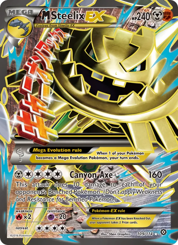 M Steelix EX — Steam Siege #109 (Pokémon TCG card)