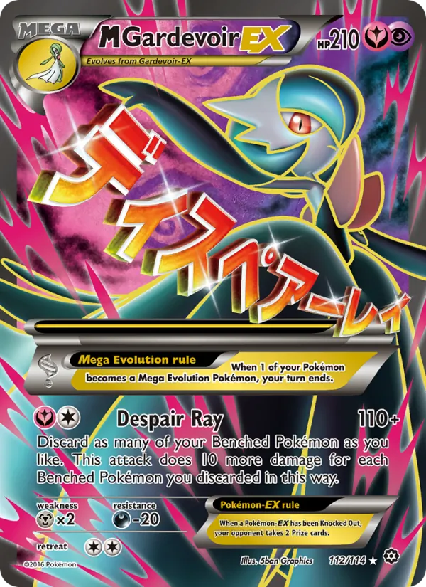 M Gardevoir EX — Steam Siege #112 (Pokémon TCG card)