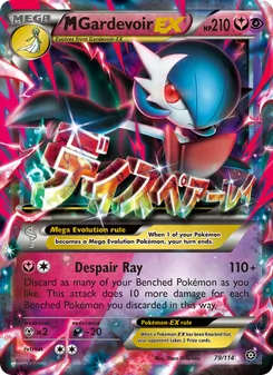 M Gardevoir EX (Steam Siege #79)