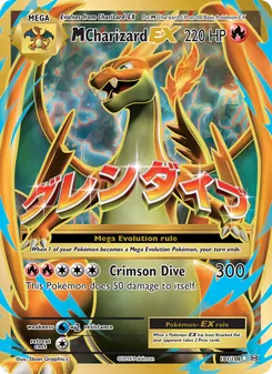 M Charizard EX (Evolutions #101)