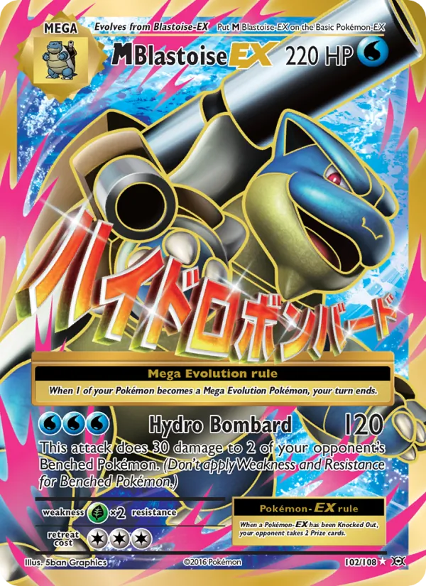 M Blastoise EX — Evolutions #102 (Pokémon TCG card)