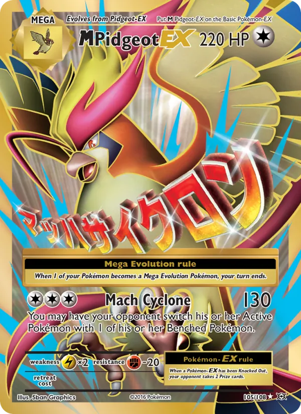 M Pidgeot EX — Evolutions #105 (Pokémon TCG card)