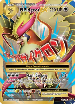 M Pidgeot EX (Evolutions #105)