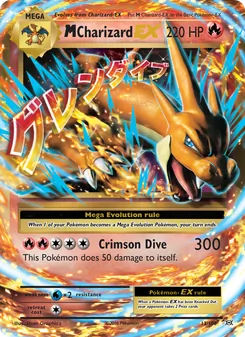 M Charizard EX (Evolutions #13)