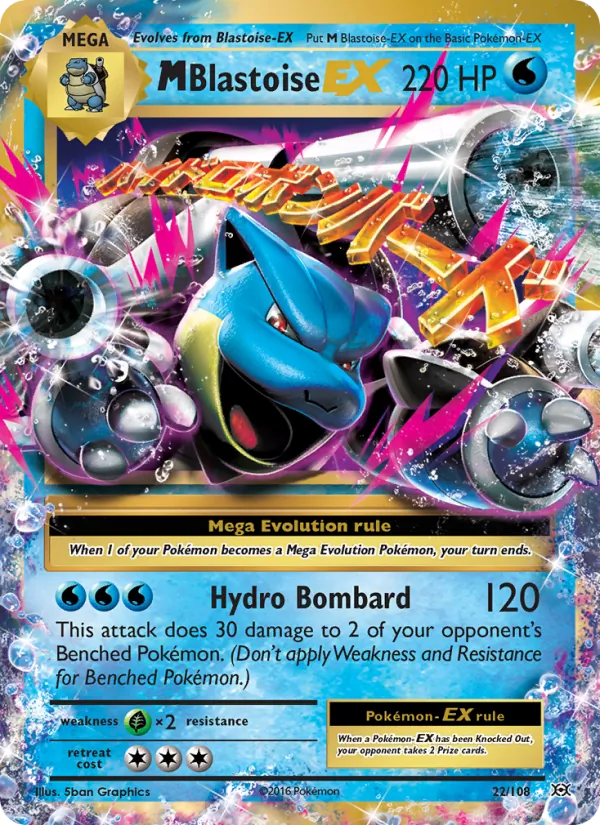 M Blastoise EX — Evolutions #22 (Pokémon TCG card)