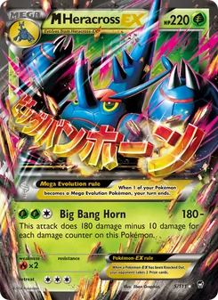 M Heracross EX (Furious Fists #5)