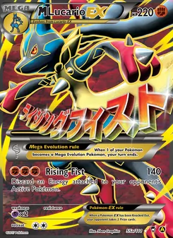 M Lucario EX (Furious Fists #55a)