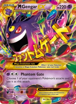 M Gengar EX (Phantom Forces #121)