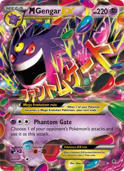 M Gengar EX (Phantom Forces #35)
