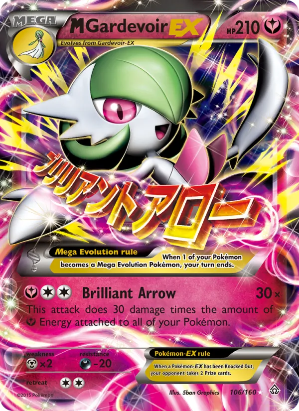 M Gardevoir EX — Primal Clash #106 (Pokémon TCG card)