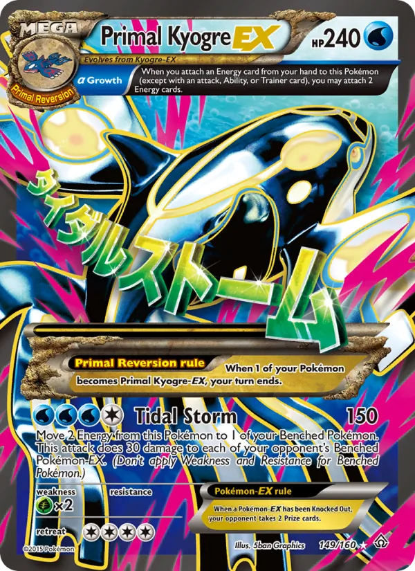 Primal Kyogre EX — Primal Clash #149 (Pokémon TCG card)