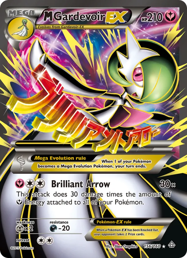 M Gardevoir EX — Primal Clash #156 (Pokémon TCG card)