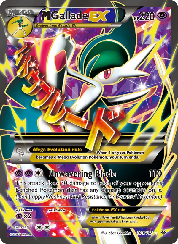M Gallade EX — Roaring Skies #100 (Pokémon TCG card)