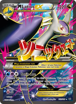 M Latios EX (Roaring Skies #102)