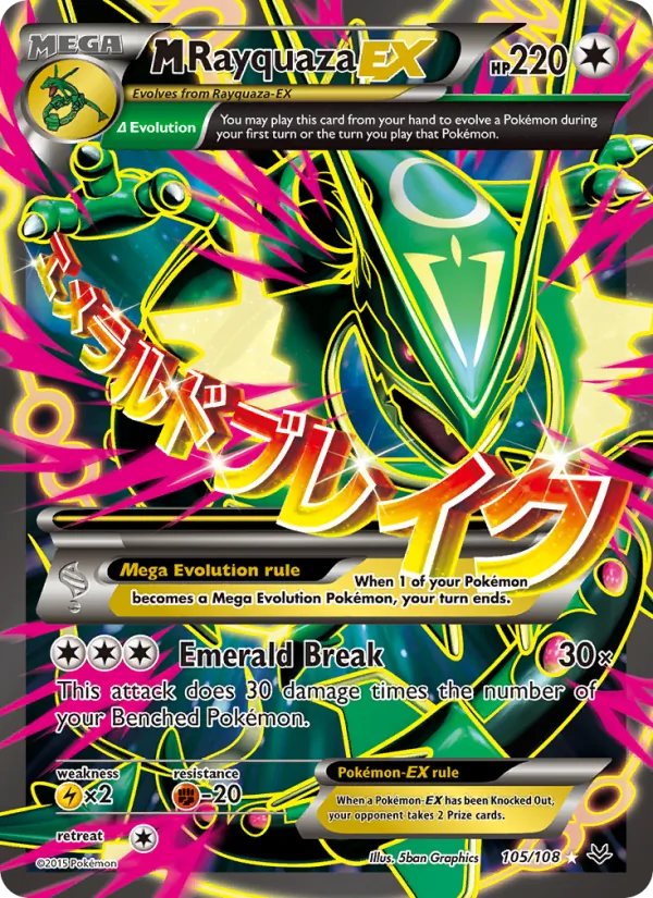 M Rayquaza EX — Roaring Skies #105 (Pokémon TCG card)