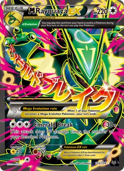 M Rayquaza EX (Roaring Skies #105)