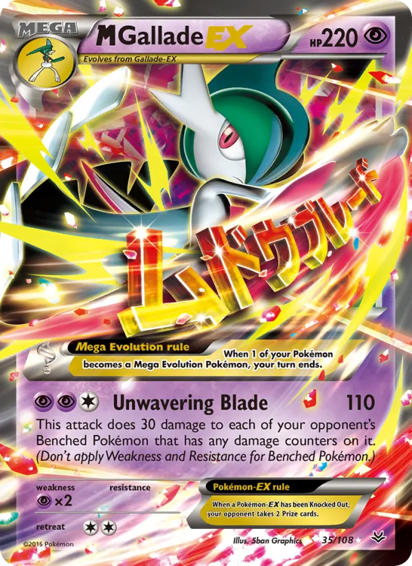 M Gallade EX — Roaring Skies #35 (Pokémon TCG card)