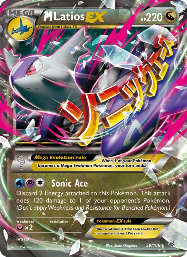 M Latios EX — Roaring Skies #59 (Pokémon TCG card)