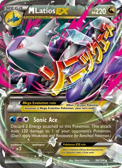 M Latios EX (Roaring Skies #59)