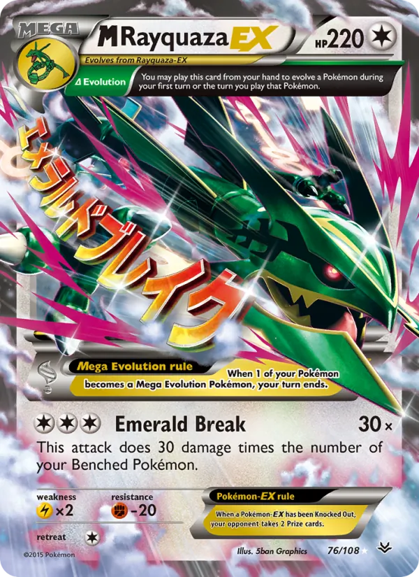M Rayquaza EX — Roaring Skies #76 (Pokémon TCG card)