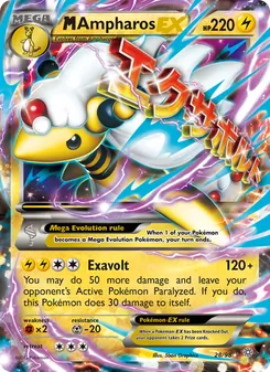 M Ampharos EX (Ancient Origins #28)