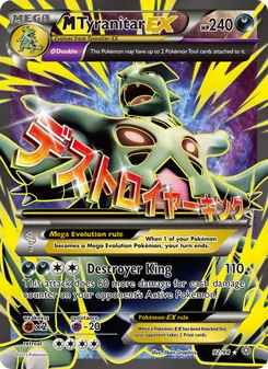 M Tyranitar EX (Ancient Origins #92)