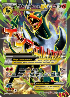 M Houndoom EX (BREAKthrough #154)