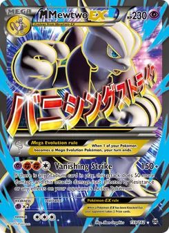 M Mewtwo EX (BREAKthrough #159)