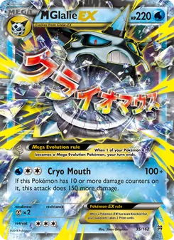 M Glalie EX (BREAKthrough #35)