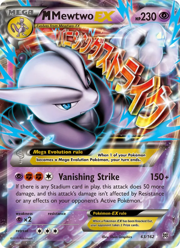 M Mewtwo EX — BREAKthrough #63 (Pokémon TCG card)