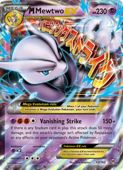 M Mewtwo EX (BREAKthrough #63)