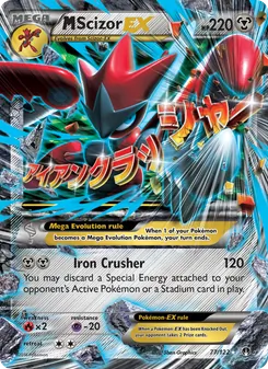 M Scizor EX (BREAKpoint #77)