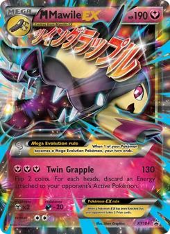 M Mawile EX (XY Black Star Promos #XY104)
