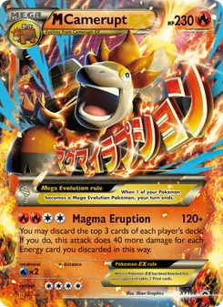 M Camerupt-EX (XY Black Star Promos #XY198)