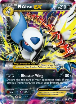M Absol EX (XY Black Star Promos #XY63)