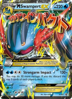 M Swampert EX (XY Black Star Promos #XY87)