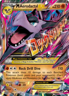 M Aerodactyl EX (XY Black Star Promos #XY98)