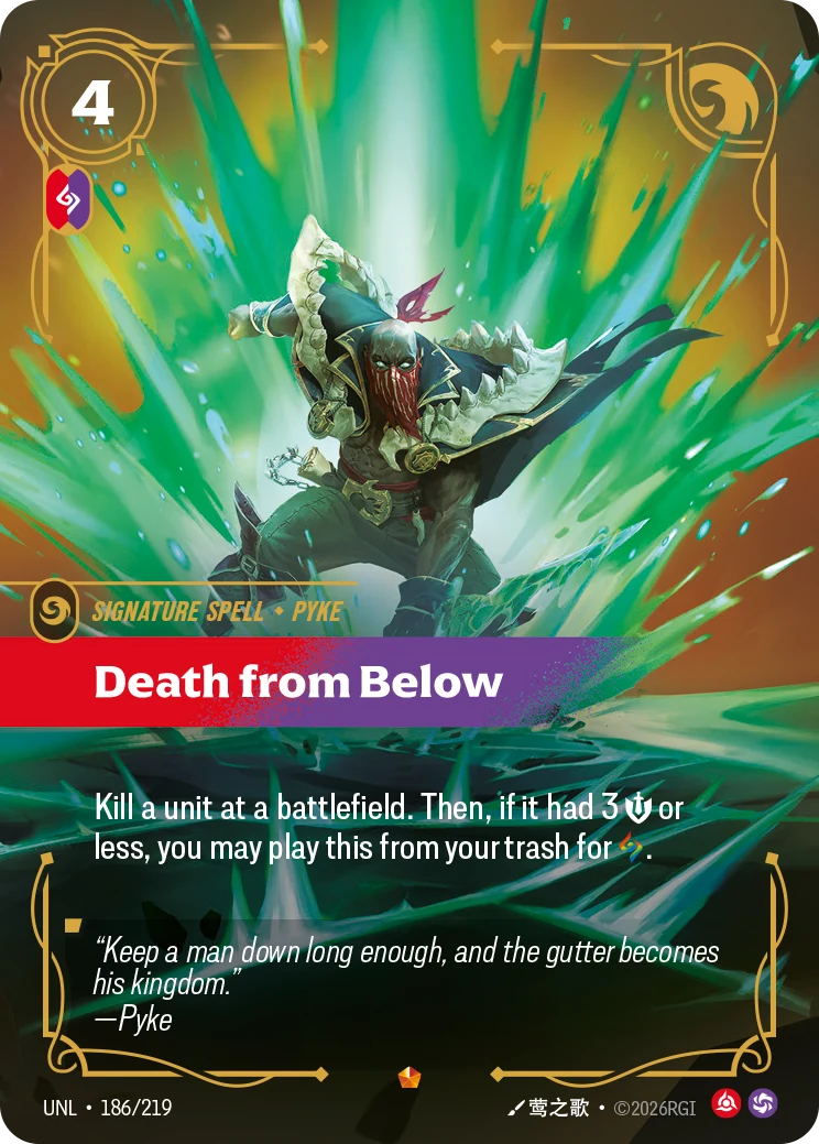 Death from Below — Unleashed #186 (Riftbound card)