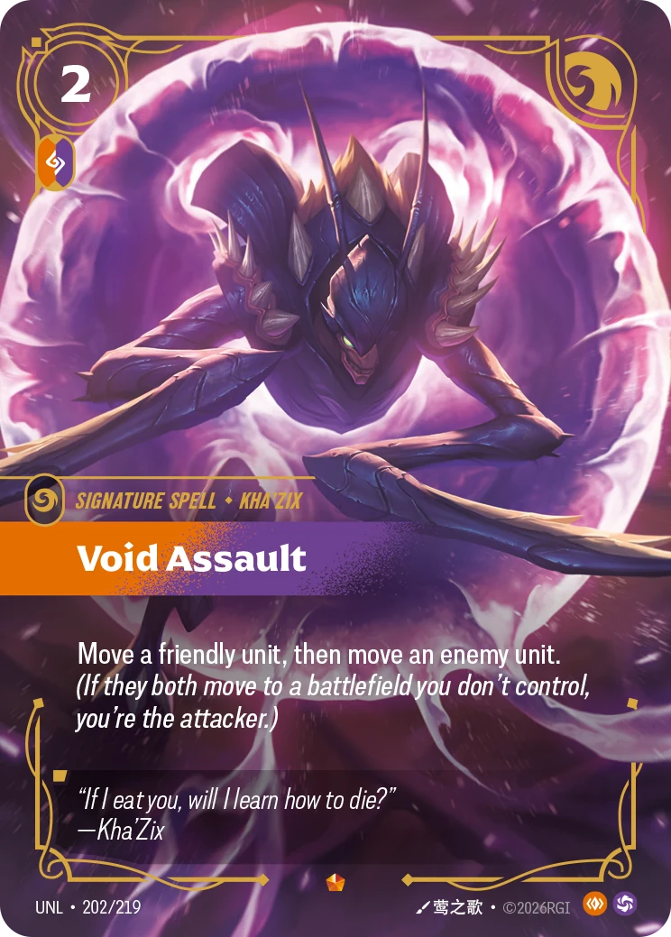 Void Assault — Unleashed #202 (Riftbound card)