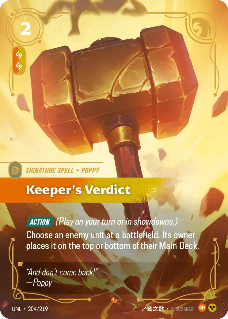 Keeper's Verdict — Unleashed #204 (Riftbound card)