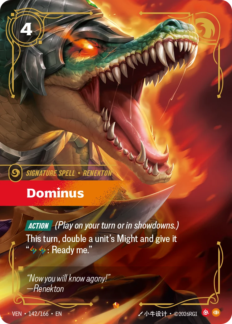 Dominus (Vendetta #142)