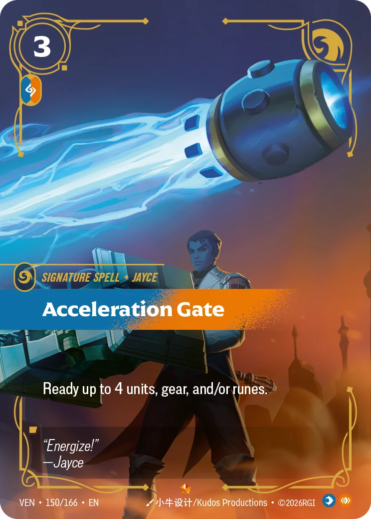 Acceleration Gate (Vendetta #150)