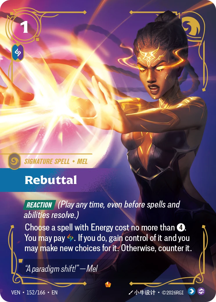 Rebuttal (Vendetta #152)